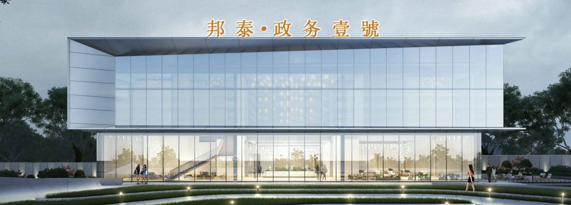 效果图展示