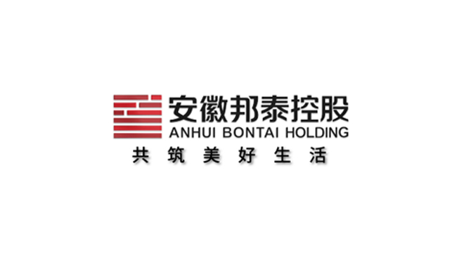 政企同心谋发展！安徽邦泰控股集团与肥西县委书记沈校根会谈，共推合作项目落地
