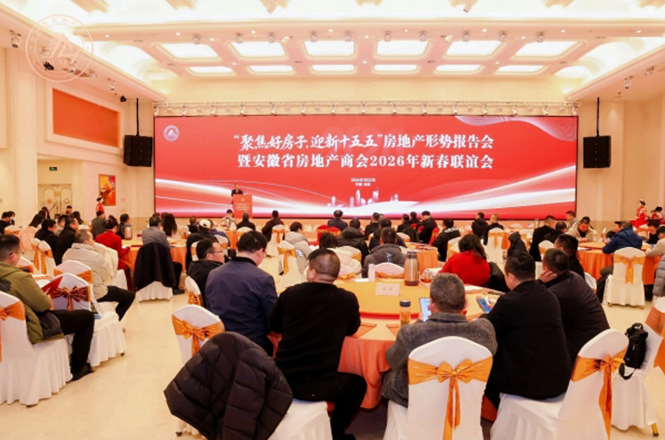 深耕品质铸标杆 安徽邦泰控股集团双项目获评省“好房子”示范项目