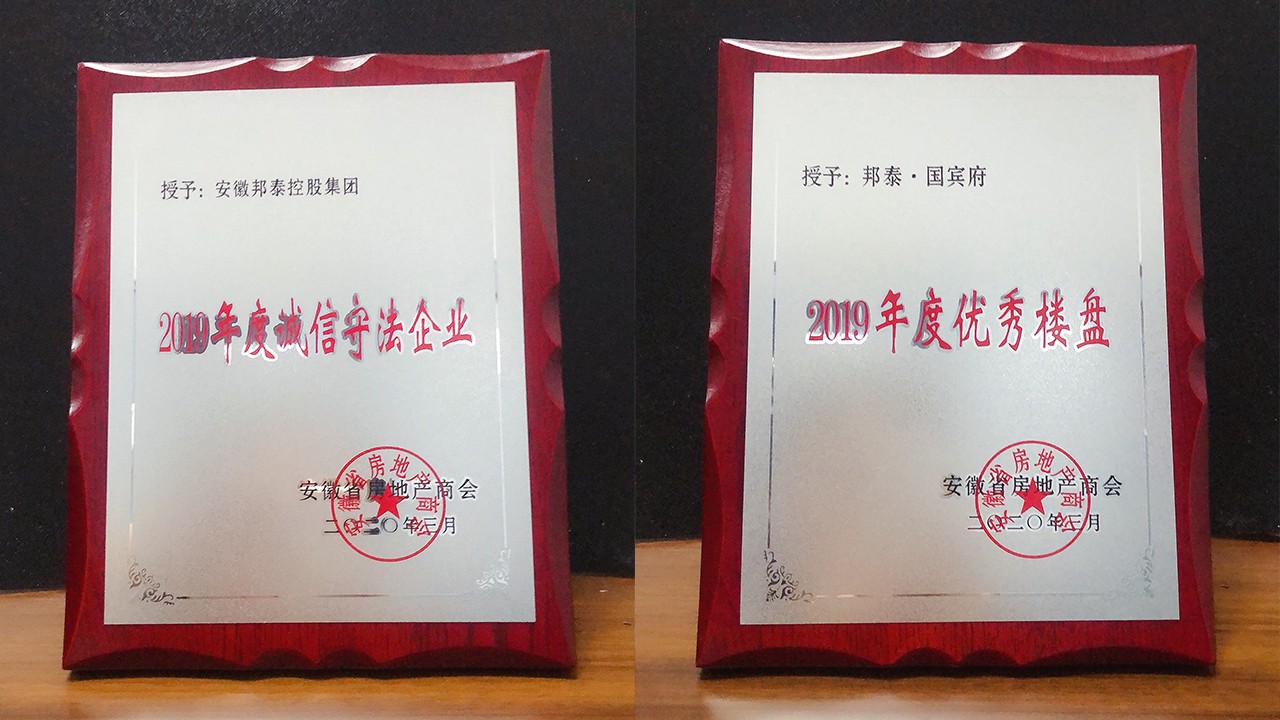 获奖3.jpg